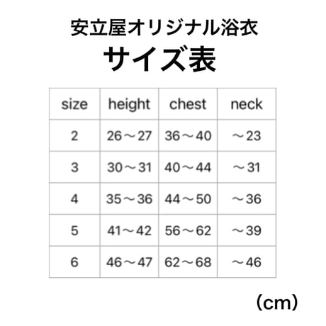 浴衣　朝顔　ブルー(blue）　６号