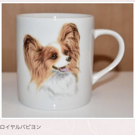 犬種別マグ【浅草ロゴ入り】①