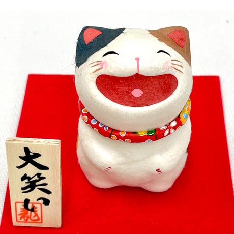 大笑い猫  (立)