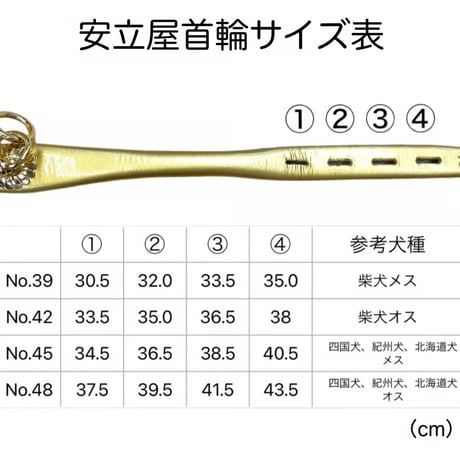 丸首輪　黒(black）No.45~No.63
