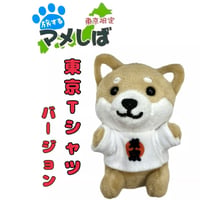 旅するマメしば　東京Tシャツ version