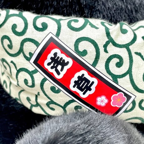 豆しばＬ(黒)