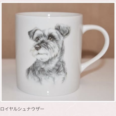 犬種別マグ【浅草ロゴ入り】②