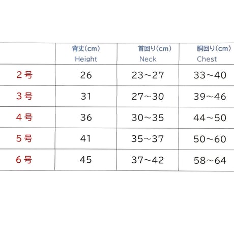 日本製唐草シャツ　緑（green）2号〜6号