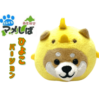 旅するマメしば🐤 ひよこ　東京version