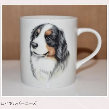 犬種別マグ【浅草ロゴ入り】②