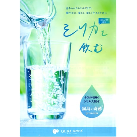 【公式】多機能ポータブル水素水サーバー