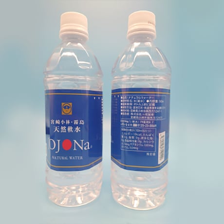 【５００ml ４５ 本入（ご自宅用）】【受取地域が四国エリア送料込】”奇跡の水””幻の水”ジョジョナ／500ml