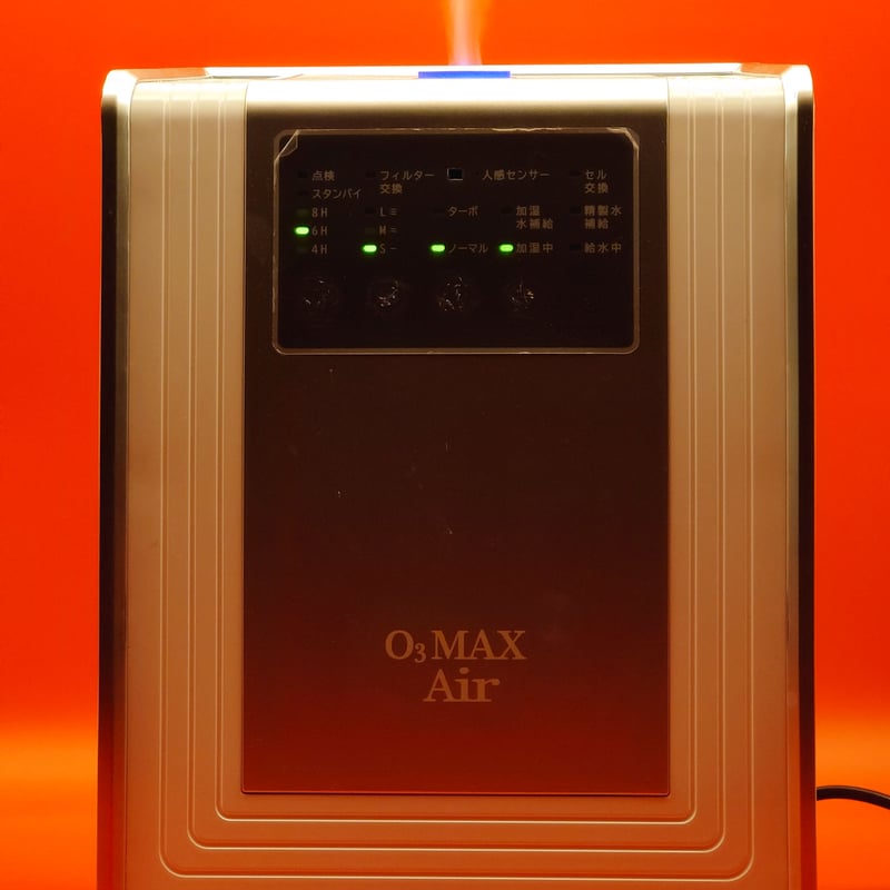 公式】オゾン除菌加湿器 O3MAXAir | 【公式】奇跡の水 公式】オゾン除菌加湿器 O3MAXAir | 【公式】奇跡の水