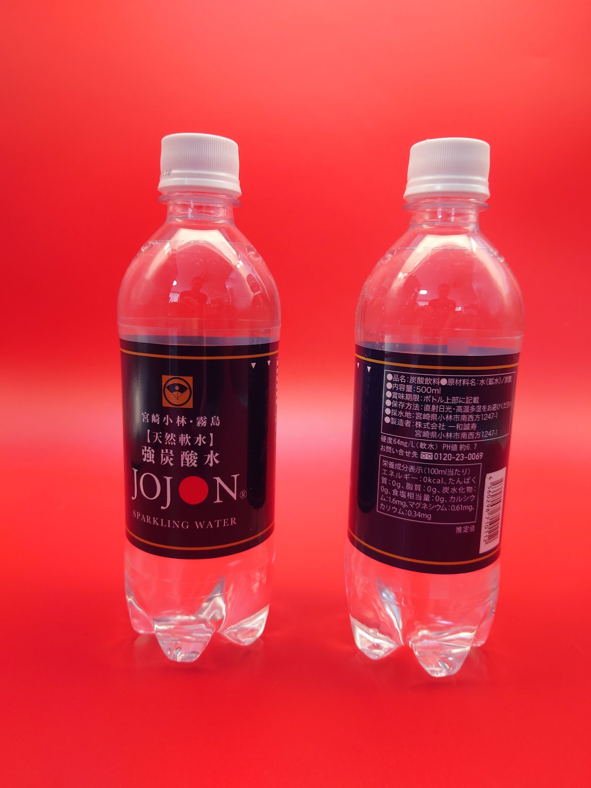 炭水化物大好き 500ml 24本入（化粧箱）】【関西・中国エリア】宮崎健小林の天然