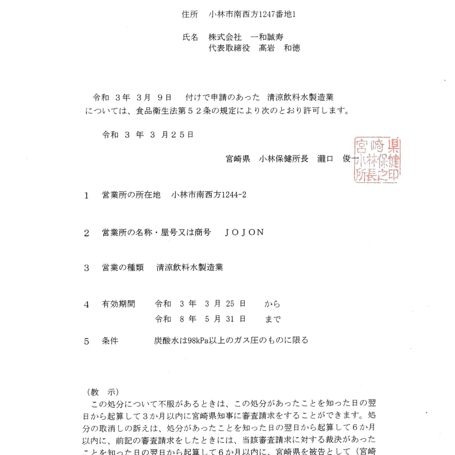 6083aaaee70dc42a2eb39610