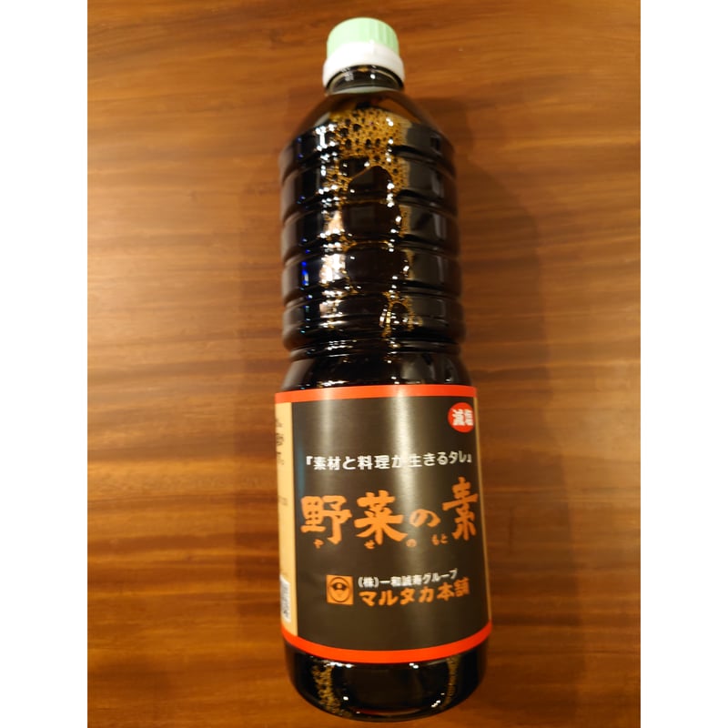 地鶏の里オリジナル調味料『野菜（やせ）の素』1L | 【公式】奇跡の水