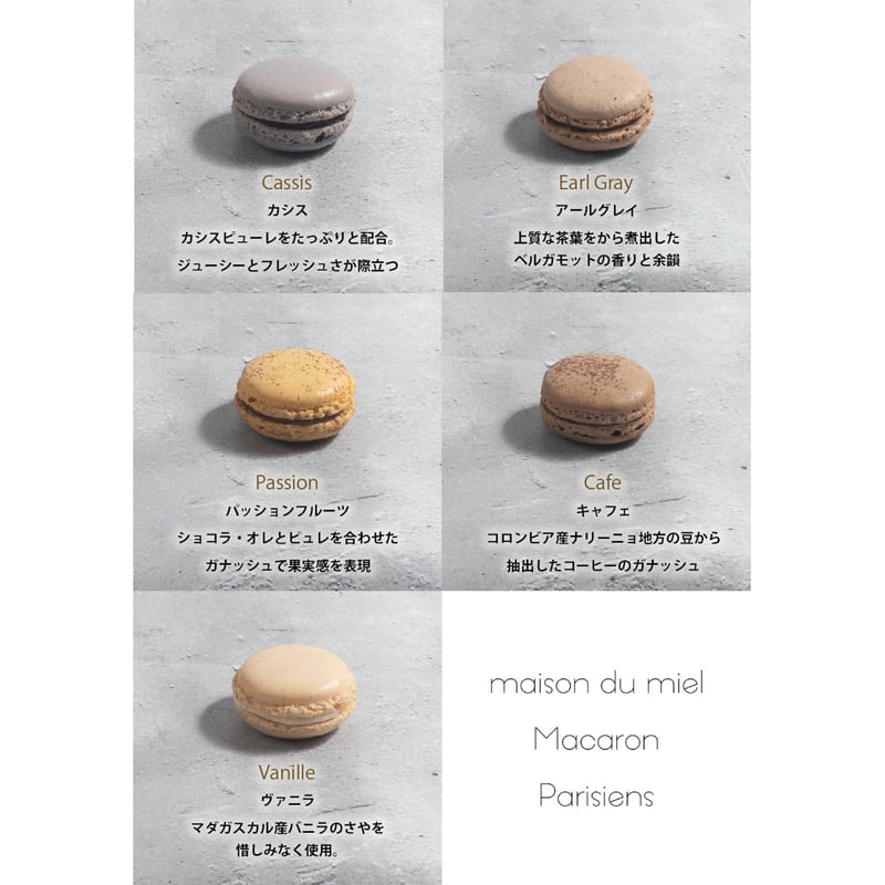 Mielさま専用 追加分 【公式通販】