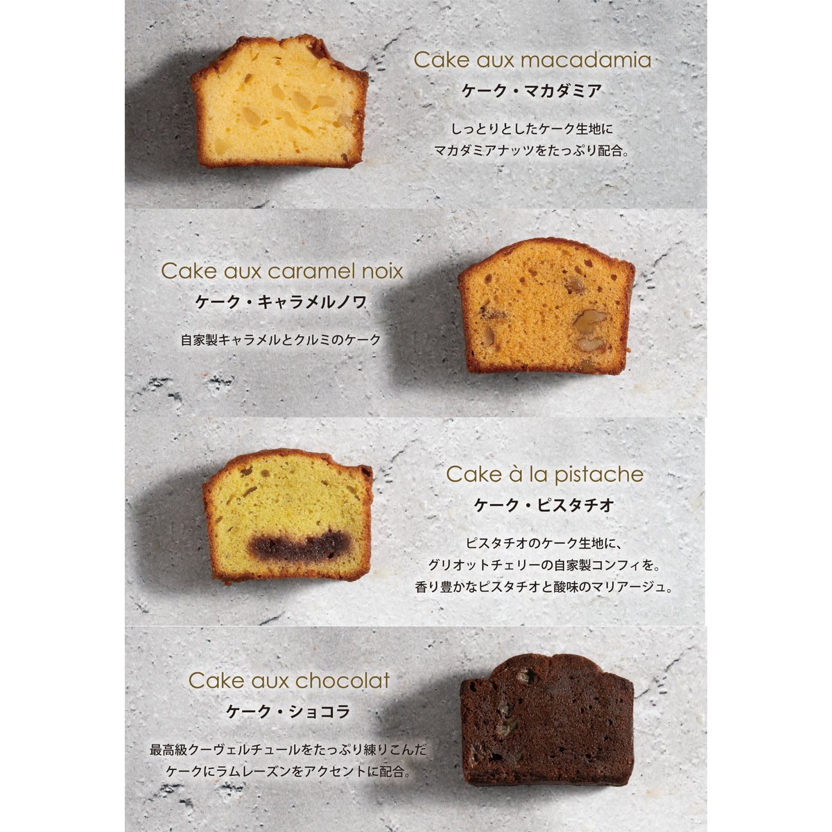焼菓子詰め合わせ（中） | maison du miel