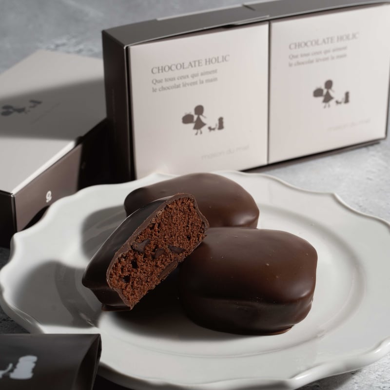 チョコレートホリック（2個入） | maison du miel