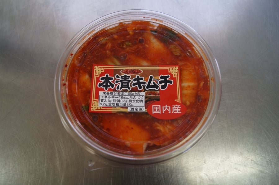 有限会社 ヒグチ食品
