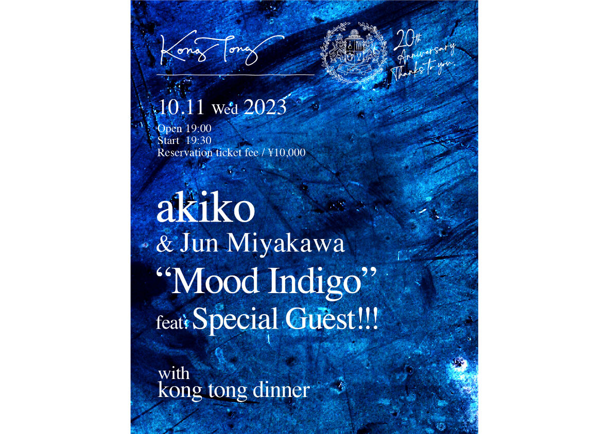 10.11 (wed.) LIVE “Mood Indigo” akiko & Jun Mi