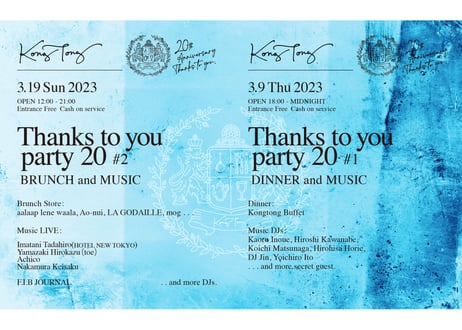 Kongtong 20 th Anniversary Thanks to you party 20 #1 DINNER and MUSIC