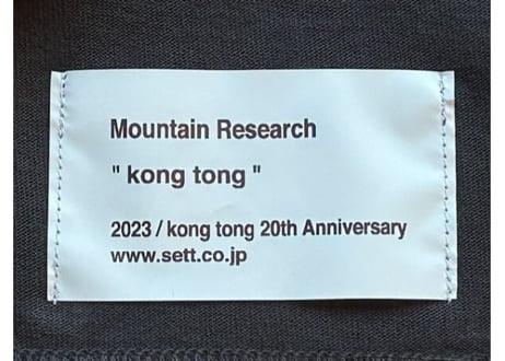 kong tong 20th Anniversary T-shirt ”Mountain Research” × ”kong tong ”
