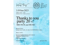 Kongtong 20th Anniversary   3.19 (Sun)   Thanks to you party 20 #2 BRUNCH and MUSIC