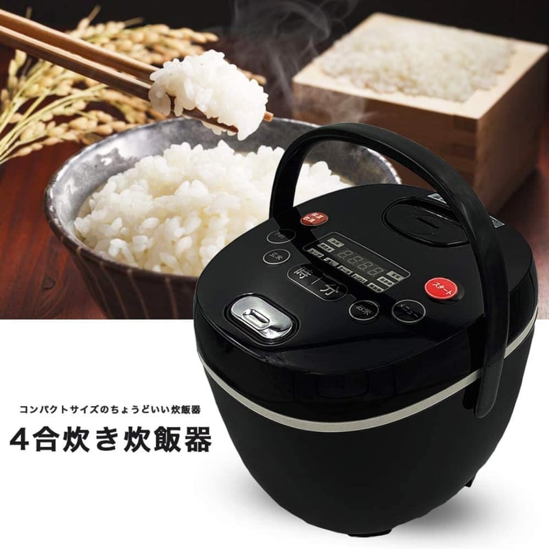 4合炊き マイコン式炊飯器 (ホワイト) ケーキ、ヨーグルト、温泉卵 多