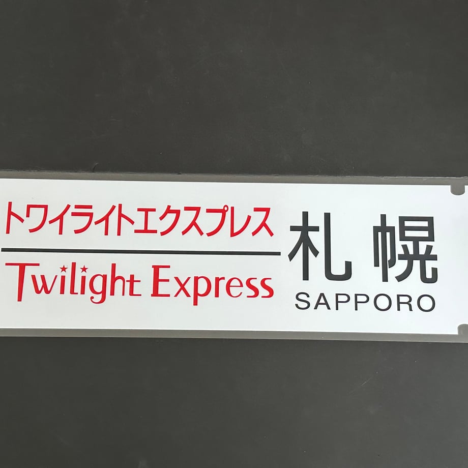 66273b9759d798004065d3d5