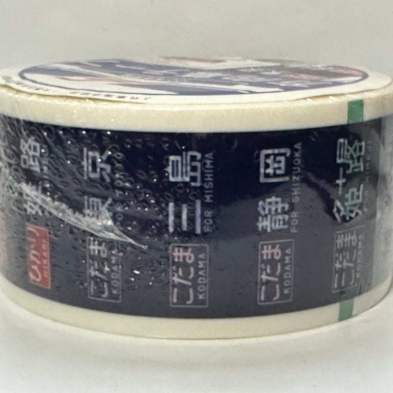 新幹線100系 方向幕梱包テープ | TRAIN_ART TAPE STORE