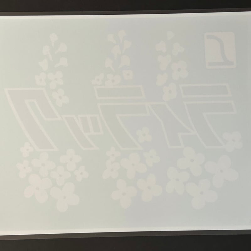 781系電車 ライラック 愛称幕レプリカ | TRAIN_ART TAPE STORE
