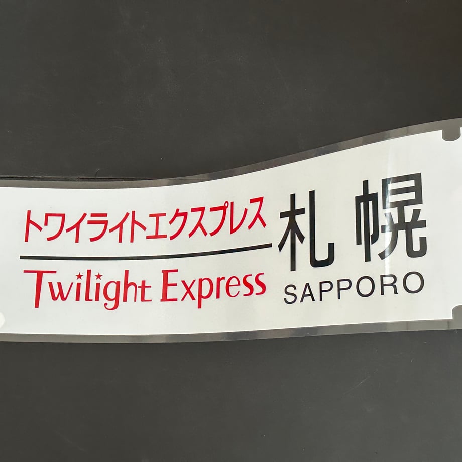 66273b9759d798004065d3d5