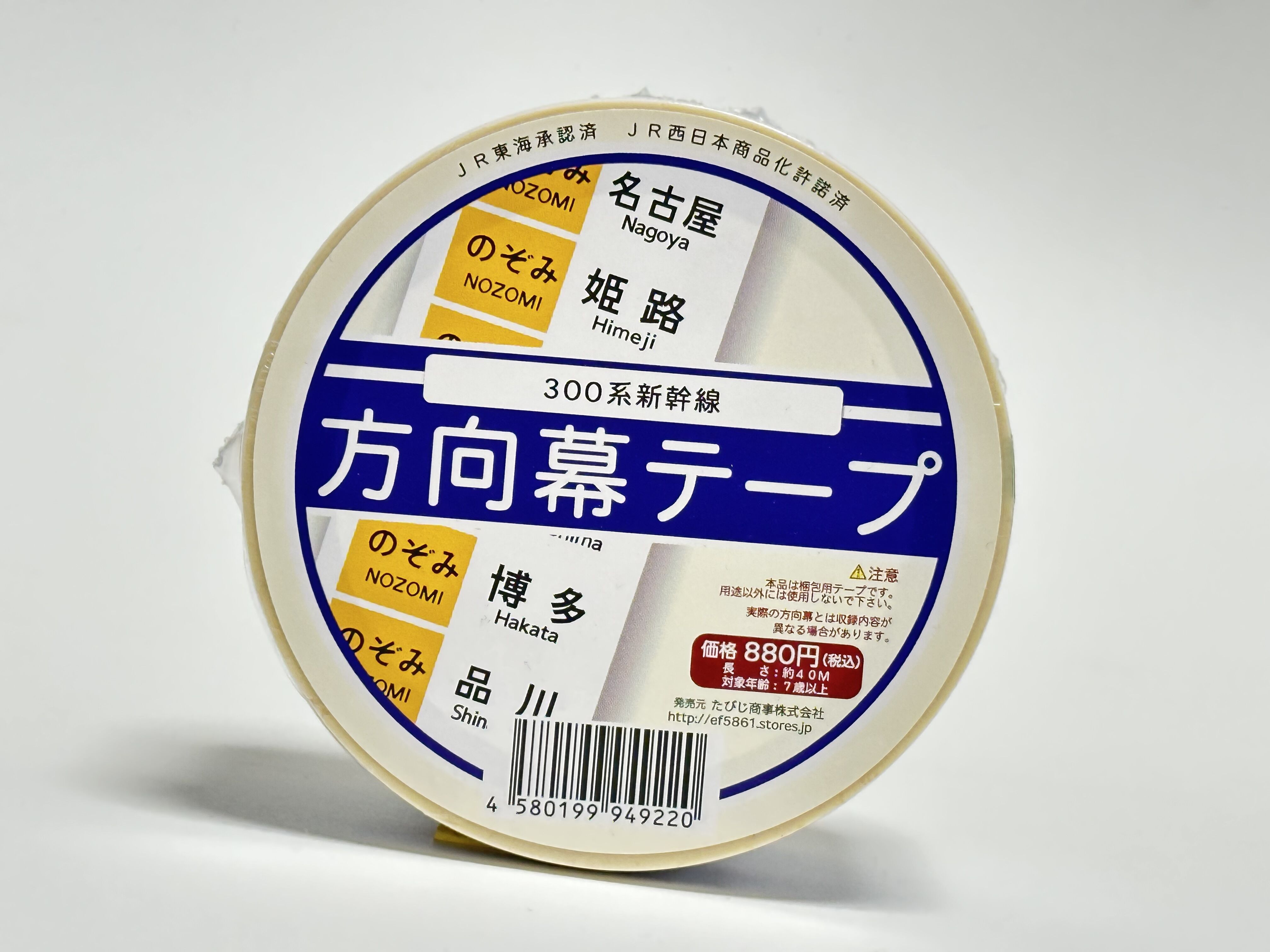 original