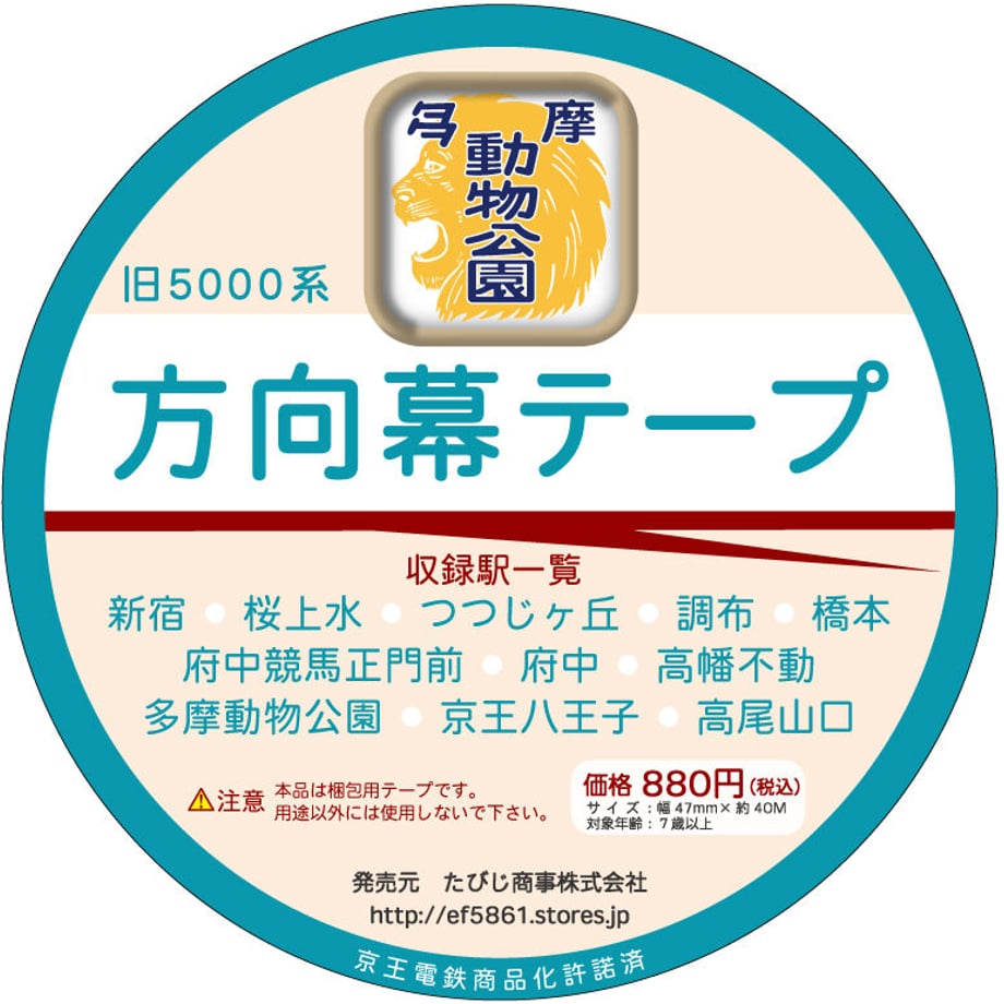 616f87964e80826569f5f538