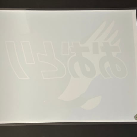 キハ183 おおとり　レプリカ愛称幕