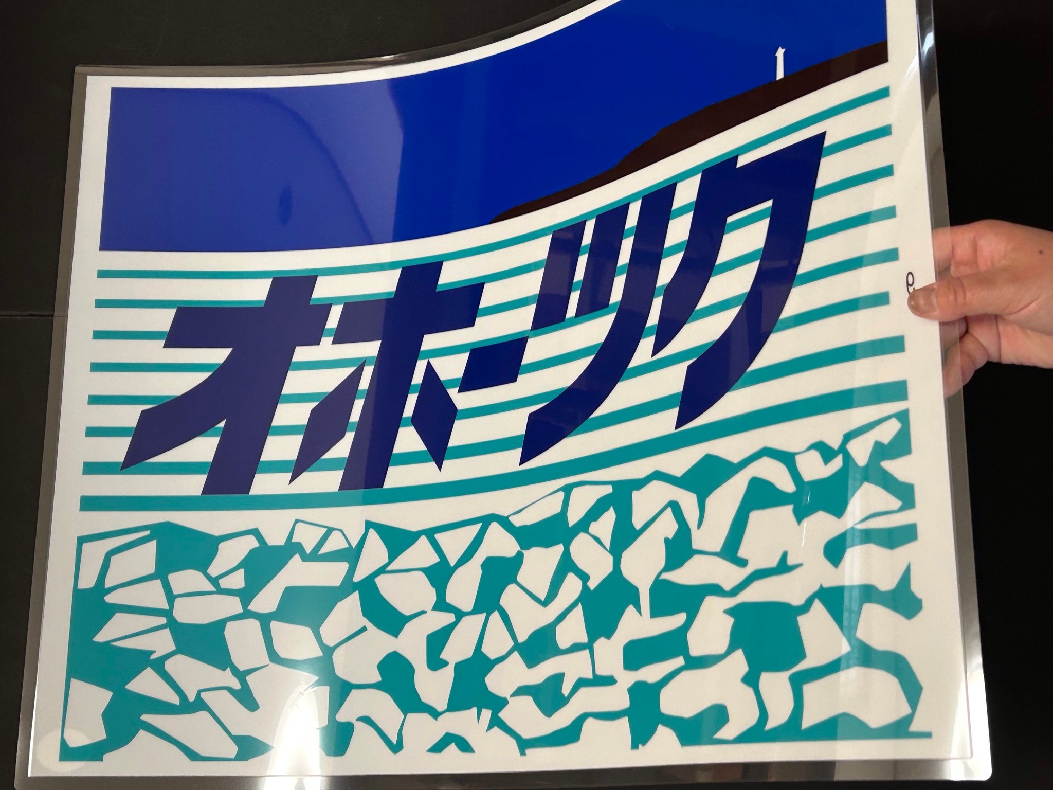 キハ183 オホーツク 愛称幕レプリカ | TRAIN_ART TAPE STORE