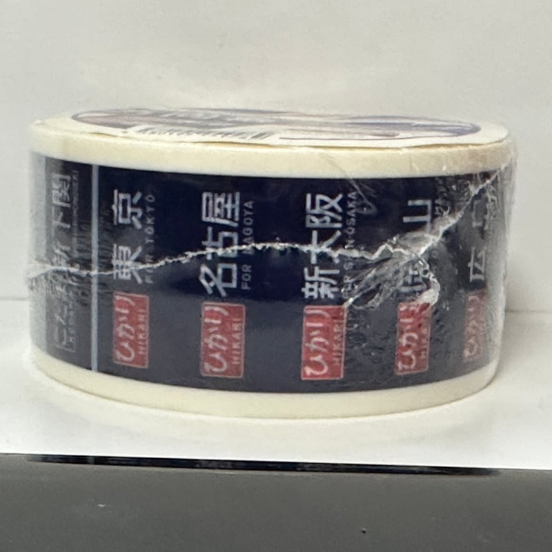 新幹線100系 方向幕梱包テープ | TRAIN_ART TAPE STORE