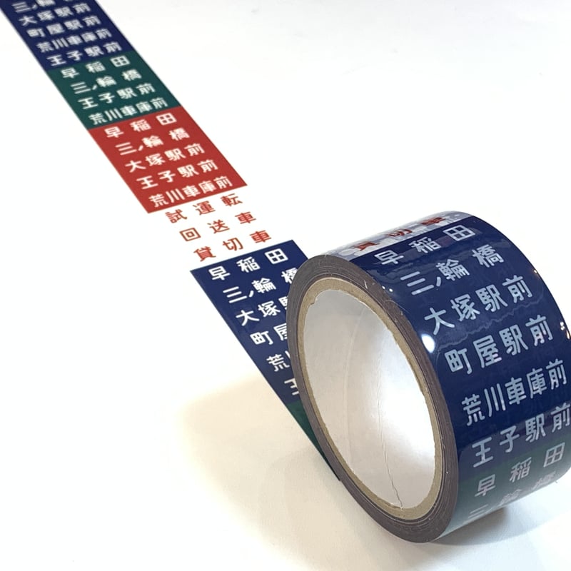 都電荒川線7000形 方向幕テープ | TRAIN_ART TAPE STORE