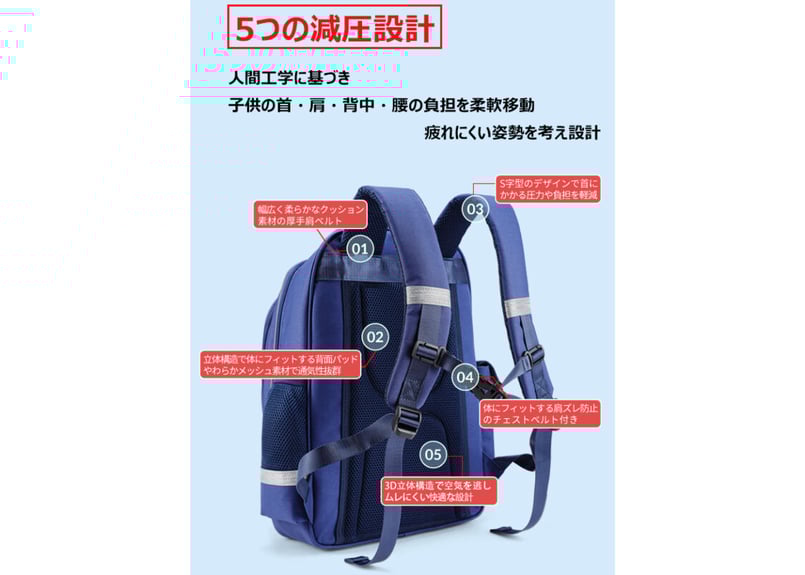 スクールバッグ/リュックサック レッド | E.G.YUON