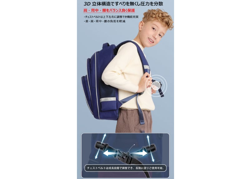 スクールバッグ/リュックサック ブルー | E.G.YUON