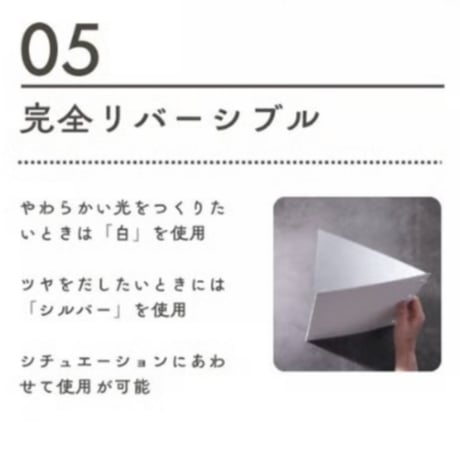 【レフ板】物撮り・ドール撮影用｜プロの仕上がりをもっと手軽に。