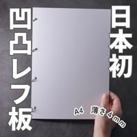 【レフ板】物撮り・ドール撮影用｜プロの仕上がりをもっと手軽に。