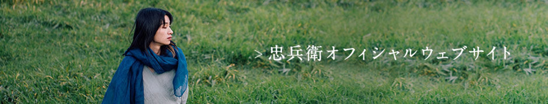 忠兵衛ヘンプリバーシブル ポンチョ レディース JANJAM ポンチョコート 大きいサイズ レディース ミドル丈 長袖