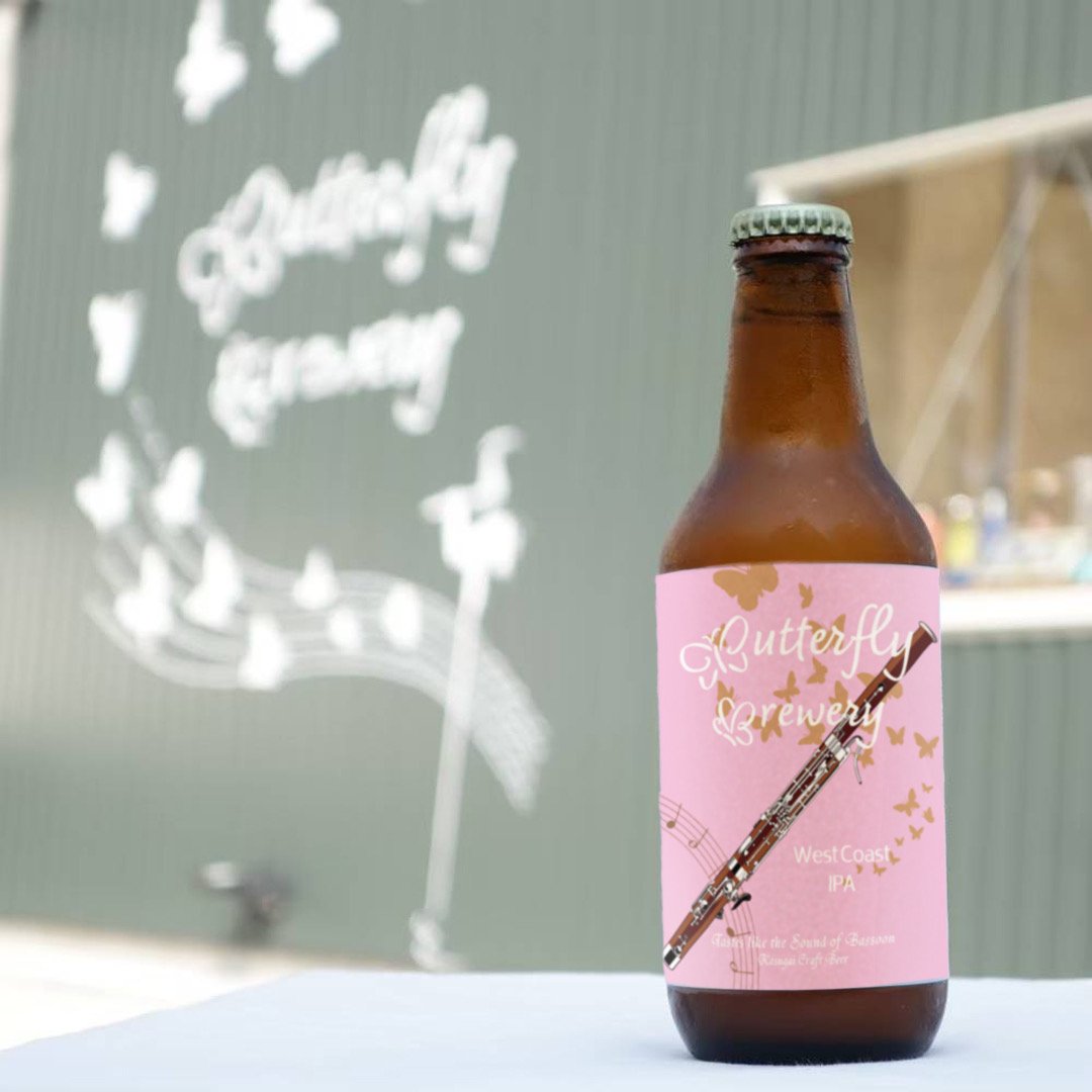 Bassoon ファゴット（バスーン） | 【公式】バタフライブルワリー