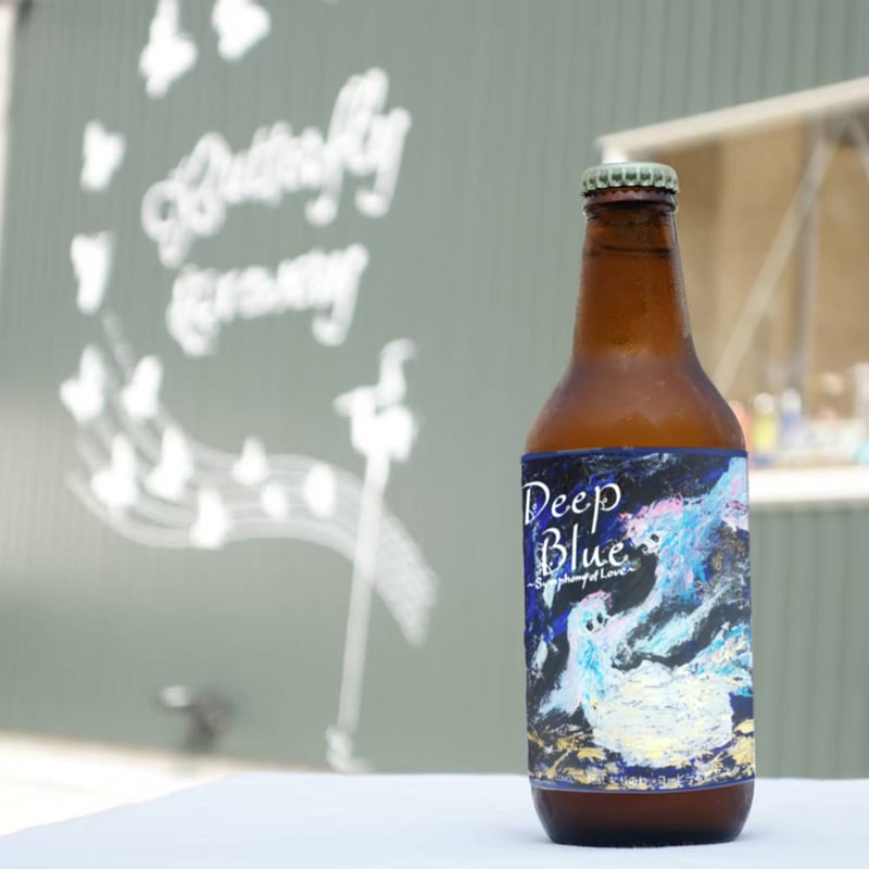 Deep Blue ディープブルー ~Symphony of Love~ | 【公式】バタフラ