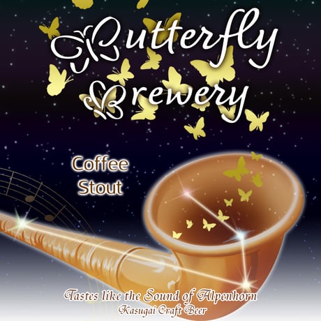 Alpenhorn アルペンホルン