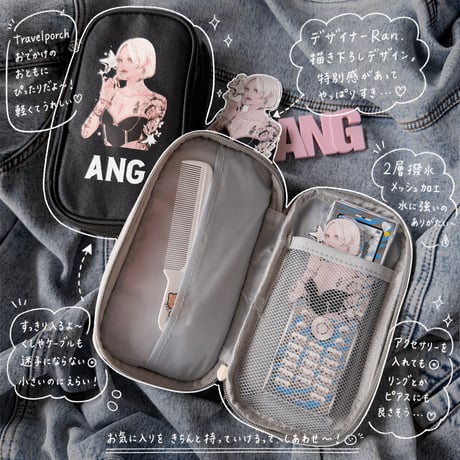 ANG GIRL travel pouch