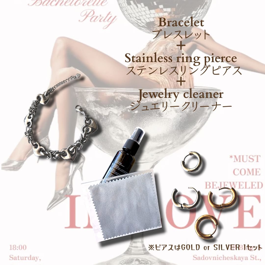 ?Summer Jewelry Set? | ANG
