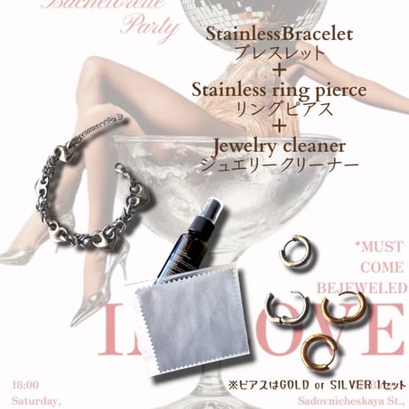 📣Summer Jewelry Set📣