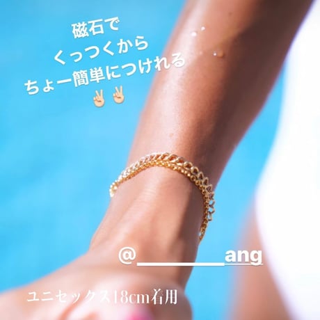 W chain magnet