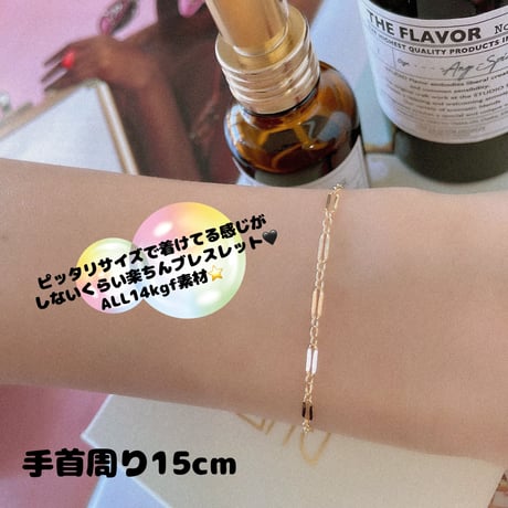 FLT bracelet