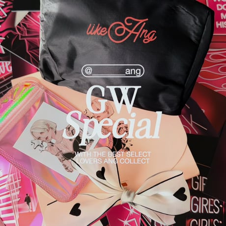 🖤GW HAPPY BOX 2026🖤