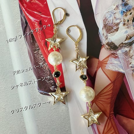 ANG l STAR light